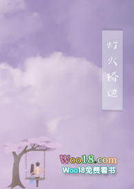灯火里的中国舞蹈完整版