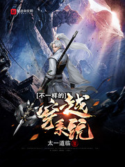 不一样的传说2图标