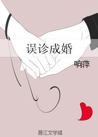 误诊白血病虚惊一场